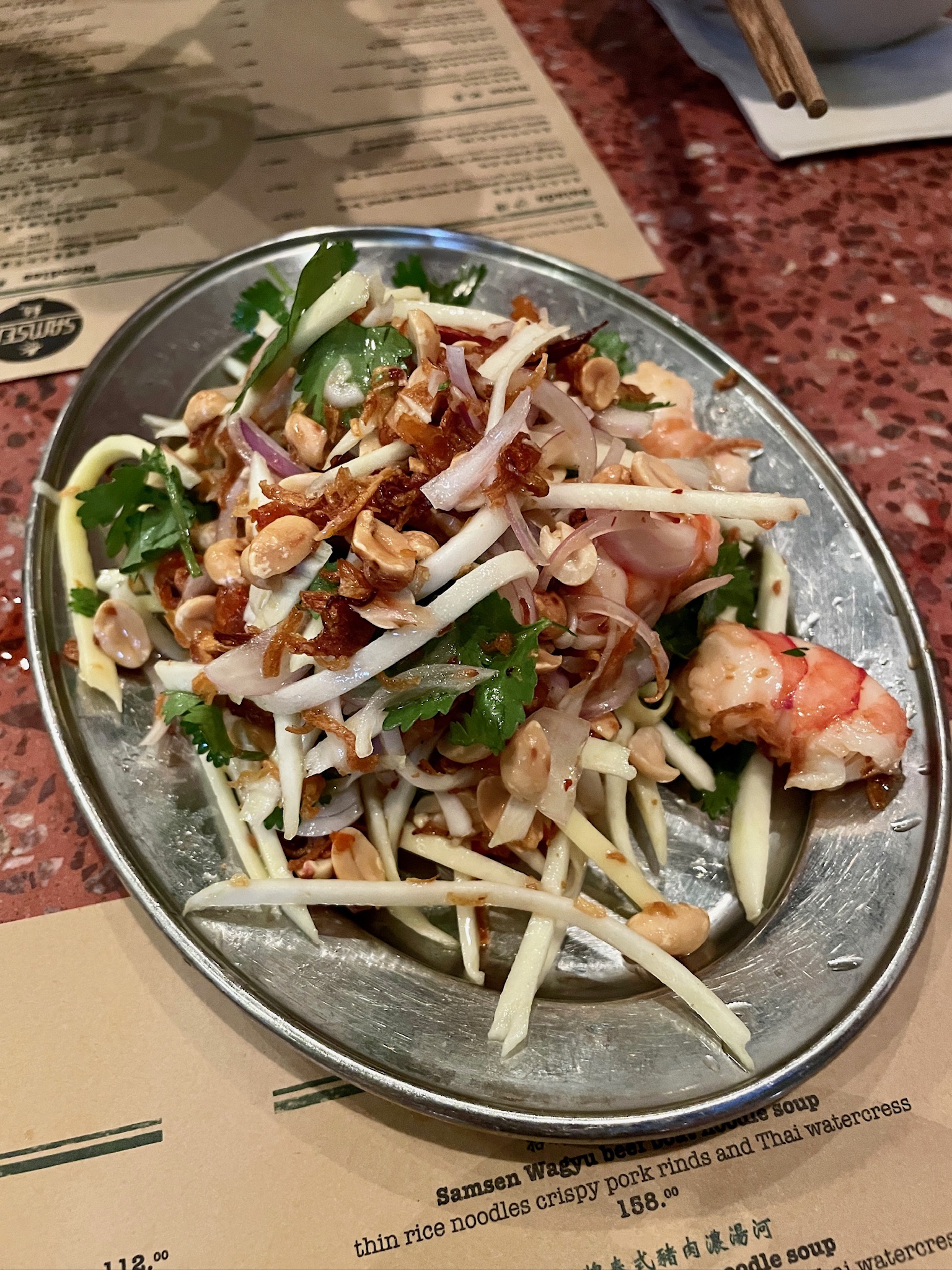 그린 망고 샐러드