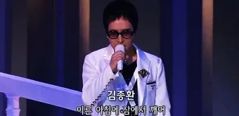김종환 사랑을 위하여 가서 노래 무료듣기_6