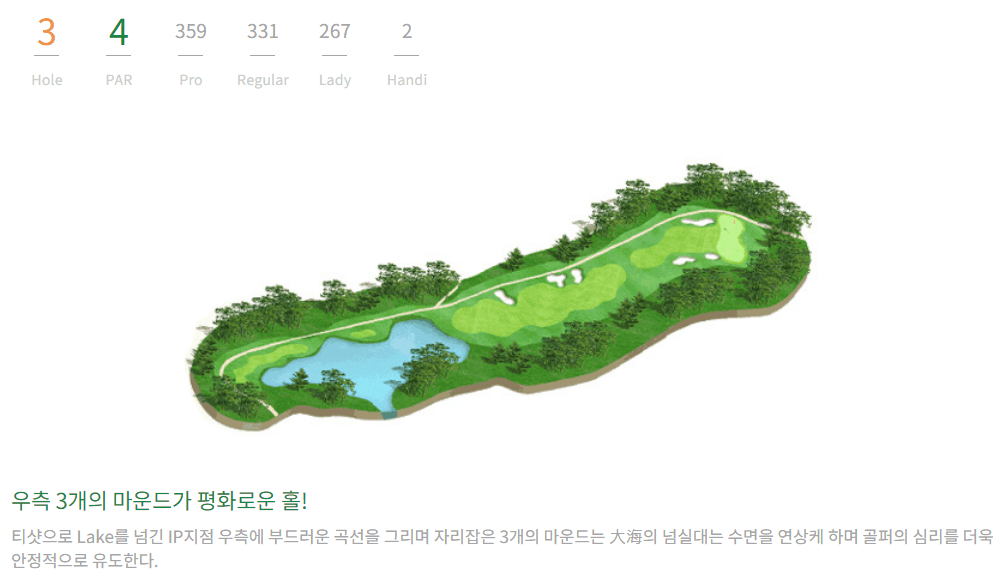 해운대 컨트리클럽 실크코스 03
