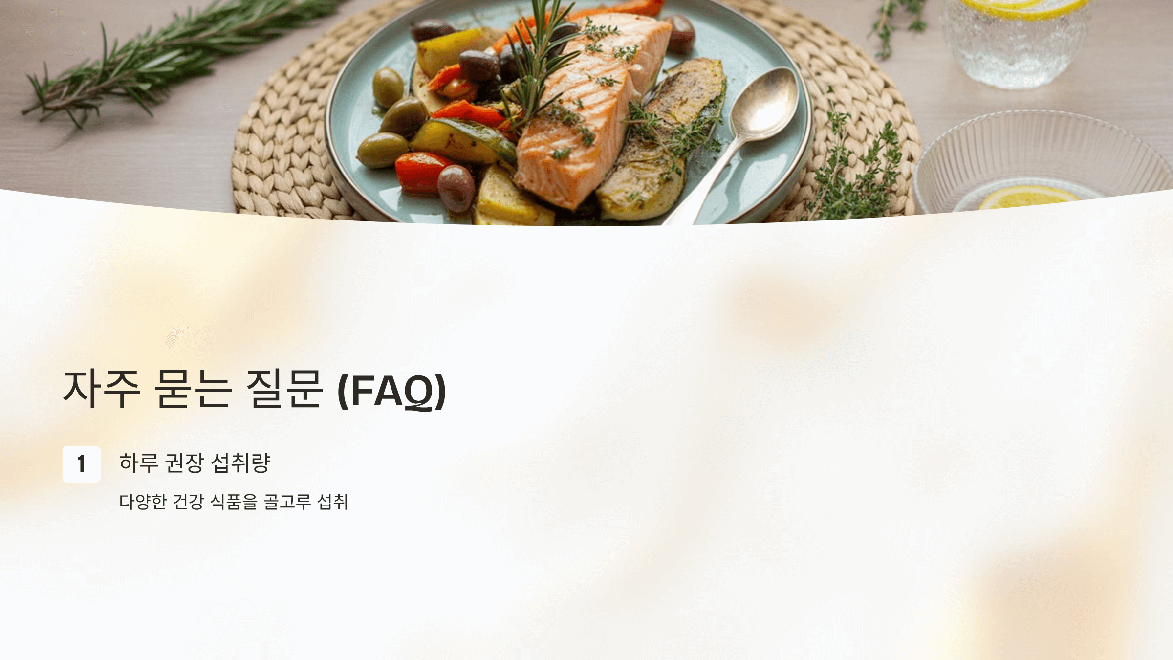 뇌경색에 좋은 음식 사진입니다.