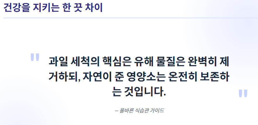 블루베리 세척법