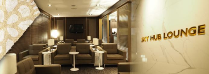 인천공항 스카이허브 라운지 위치 및 이용방법