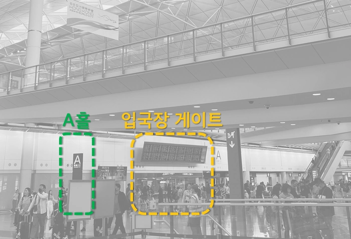 MTR 창구는 입국장 게이트를 지나 1시 방향을 쳐다보면 있다