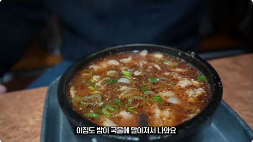 A bowl of sundae soup at Hwamok Sundaeguk in Sung Si-kyung&rsquo;s video