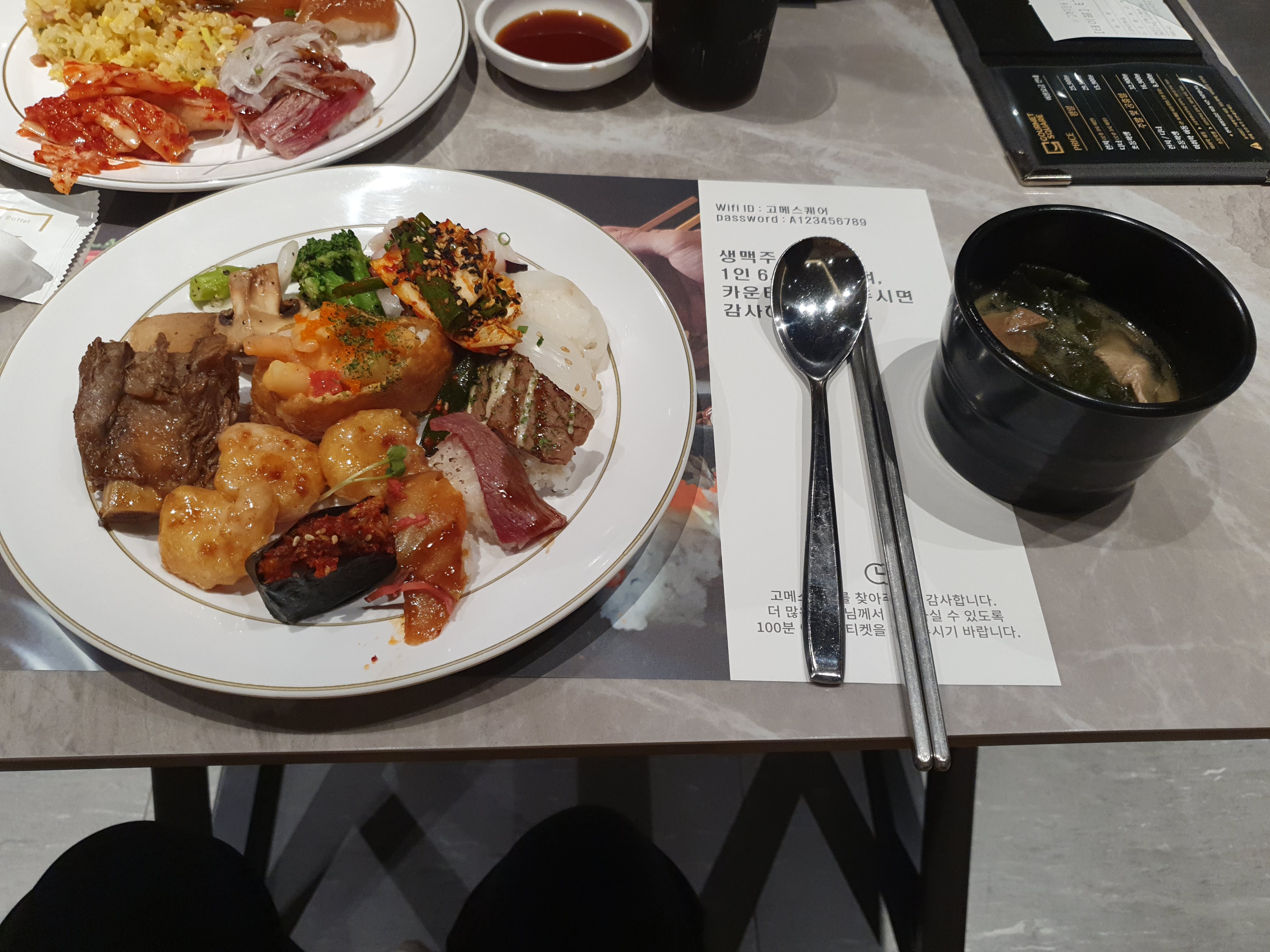 평화광장 고메스퀘어