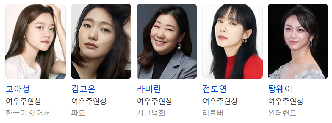 청룡영화제