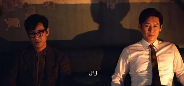 영화 킹메이커