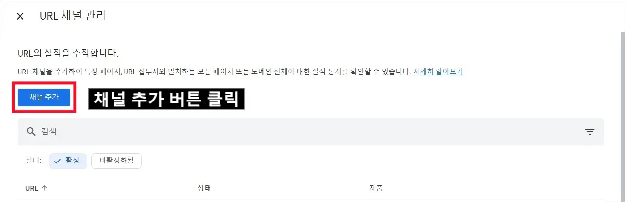 애드센스 페이지별 수익