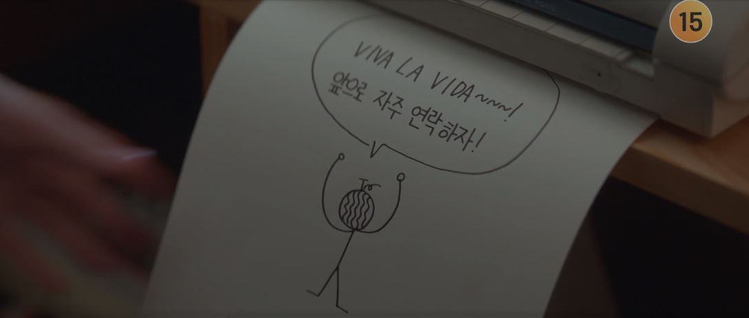반짝이는워터멜론_10회