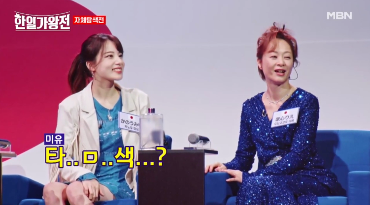 [한일가왕전] 다시 보기 정보