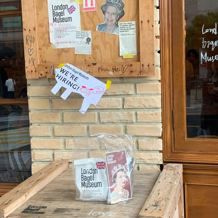 런던베이글 포장