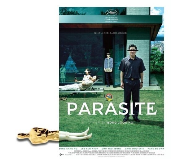 92회 아카데미 최우수작품상 수상작 영화 기생충