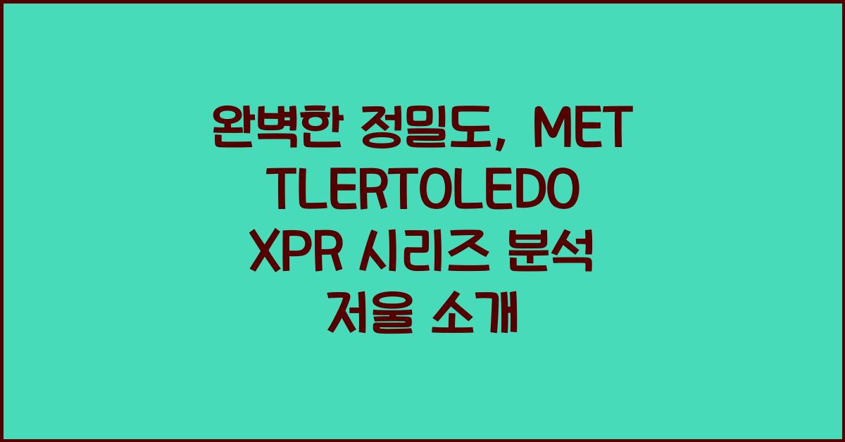 METTLERTOLEDO