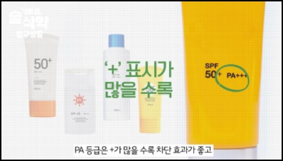 알트태그-PA 뒤 + 개수가 많을수록 차단효과 높음