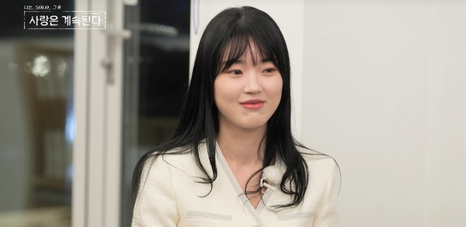 나는솔로 그후