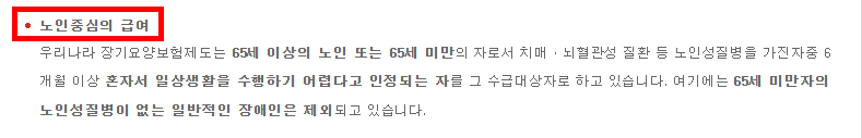 신청 대상자 및 자격요건