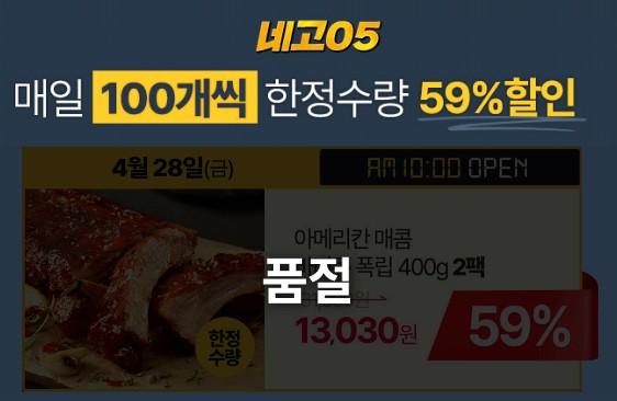 네고내용