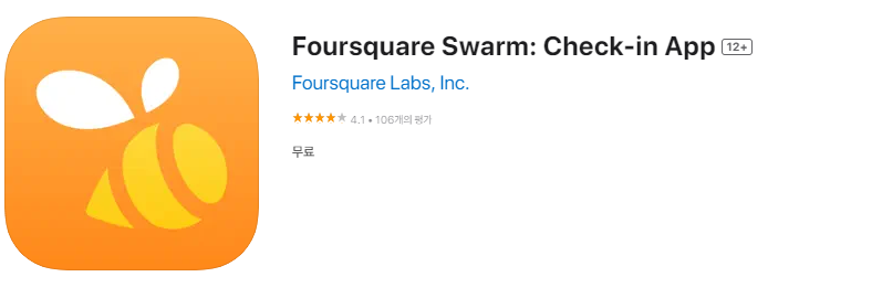 위치추적 핸드폰 앱 아이폰 갤럭시 분실시 찾기 5