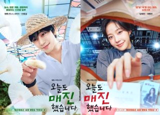 오늘도 매진했습니다 드라마 &amp;#124; OTT 출연진 몇부작 촬영지