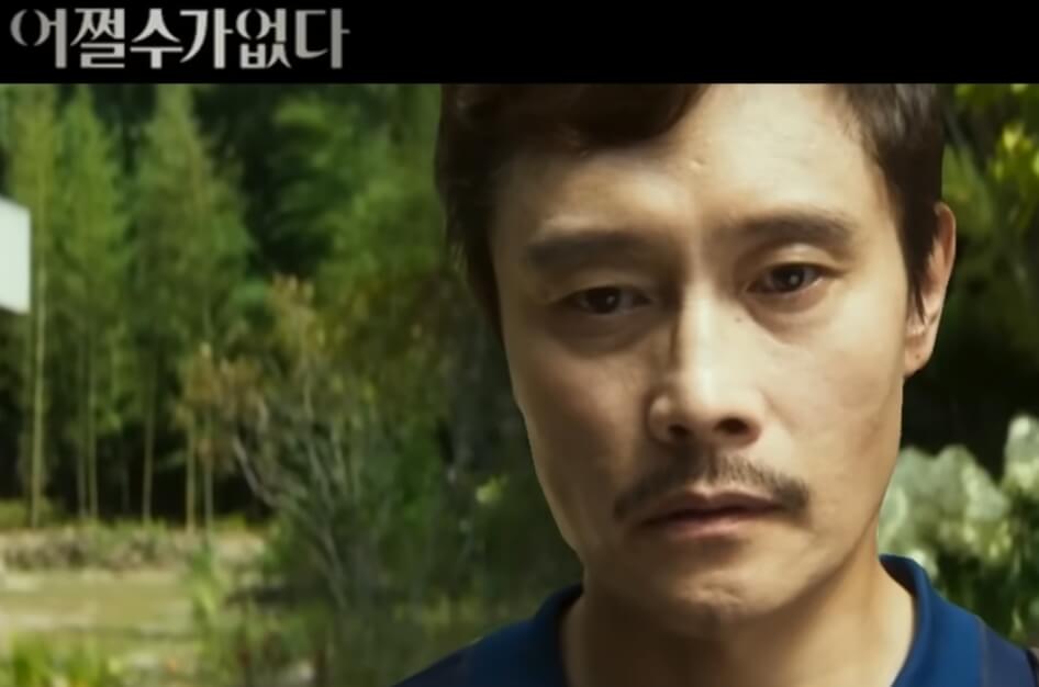 어쩔 수가 없다 책상에 앉은 주인공