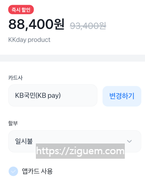 63빌딩 높이