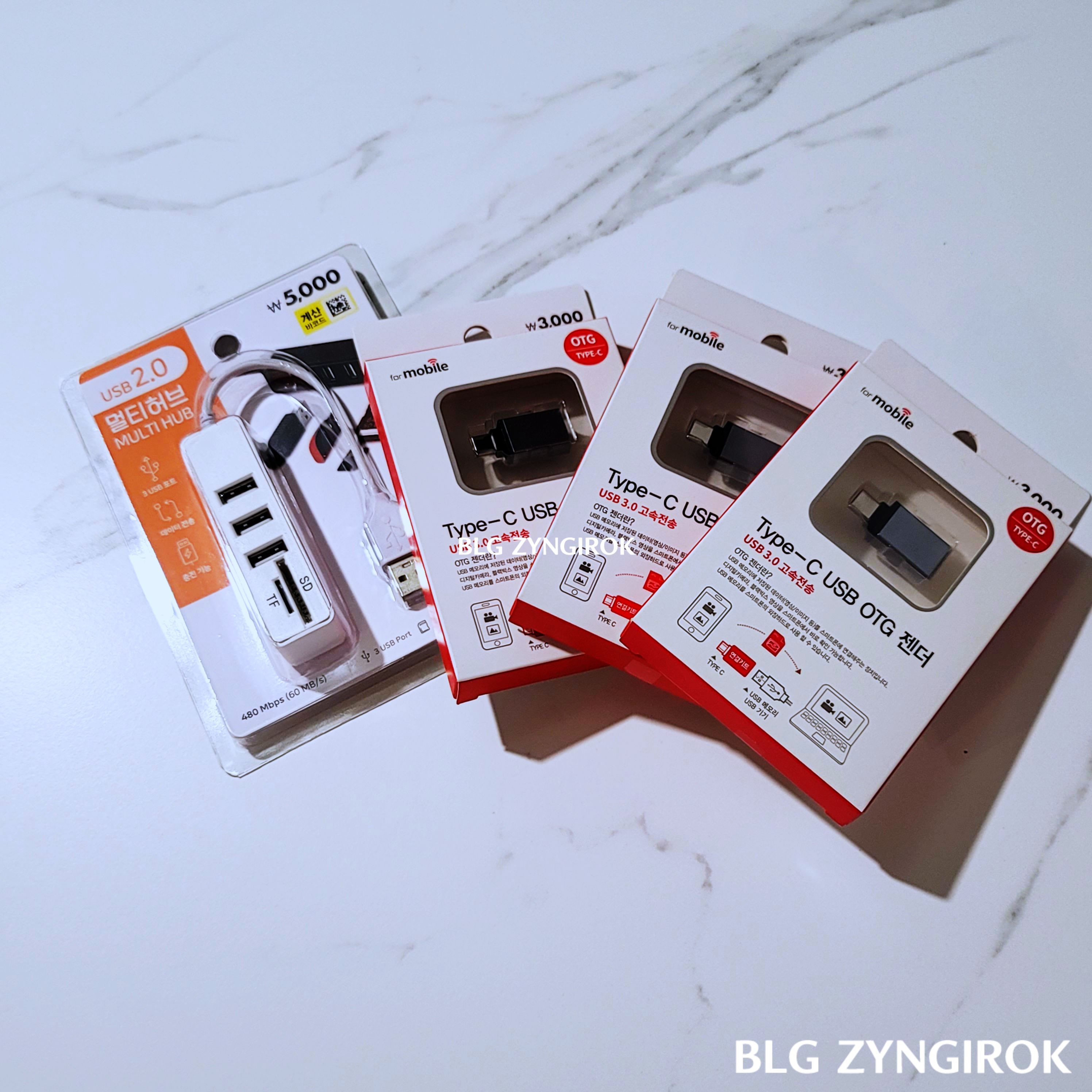 다이소에서-구매한-usb-허브와-한상자와-otg-젠더-3상자가-테이블-위에-놓여있다.
