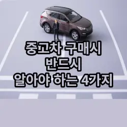 썸네일-사진
