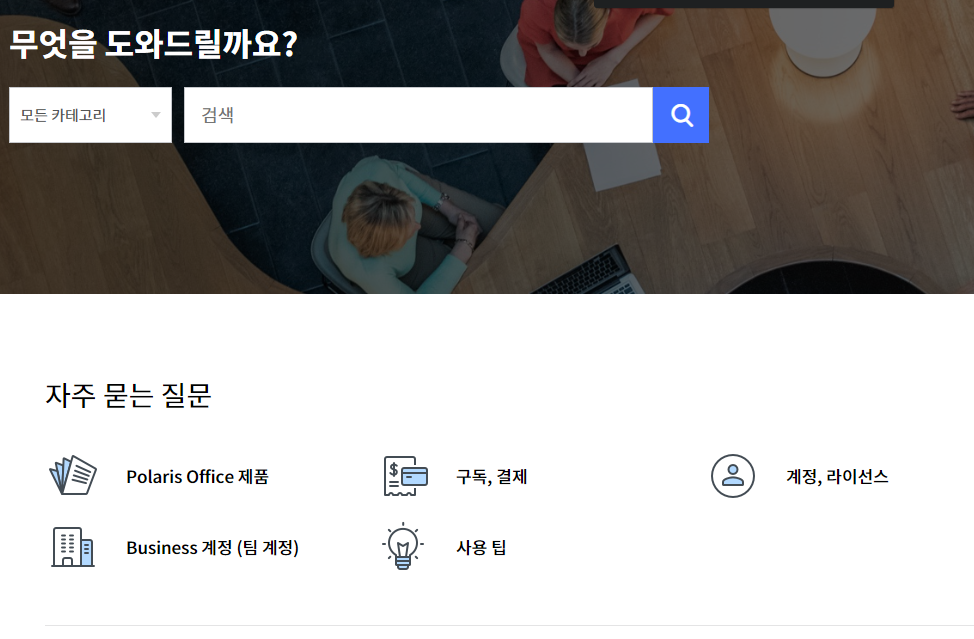 xlsx 파일 뷰어