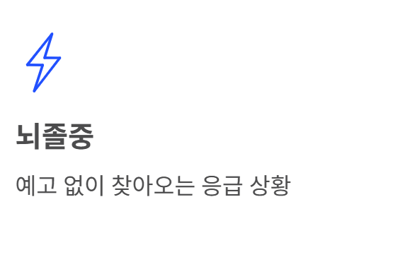 간병보험 필요성