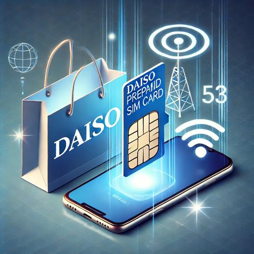 다이소 선불 유심 섬네일