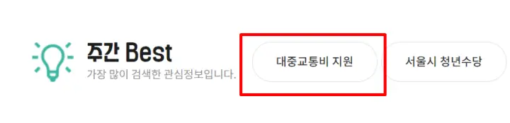 청년 몽땅 정보통 공식 홈페이지