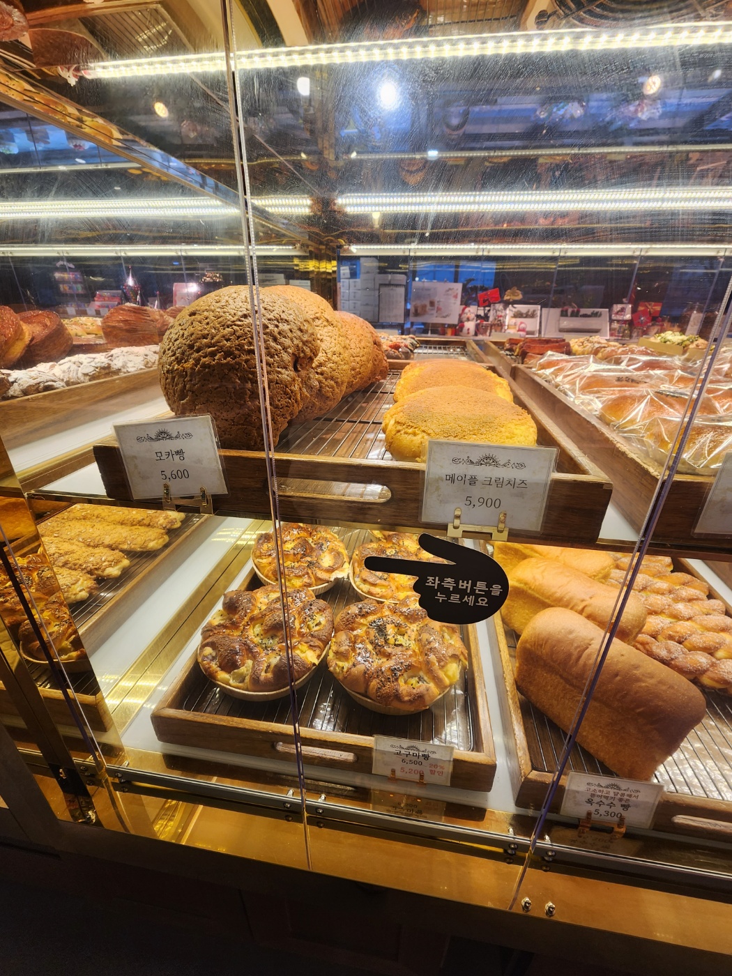 쇼케이스 안에 진열되어있는 다양한 빵
