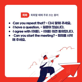 다음 시작페이지 설정 바로가기 크롬 설정 방법_16