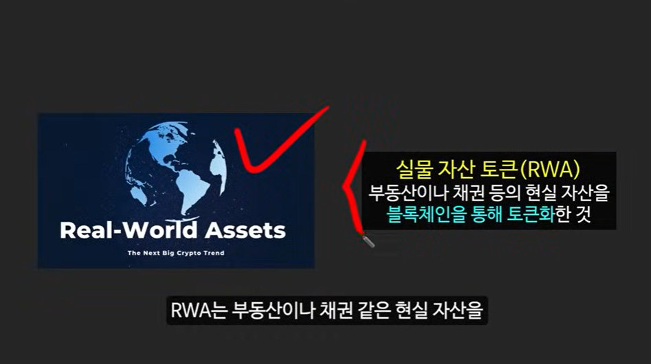 리플 소송 승리와 브라질 솔라나 ETF 승인! XDC 코인에 주목해야 할 이유