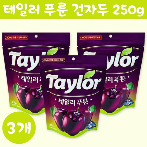 푸룬 건자두 사진