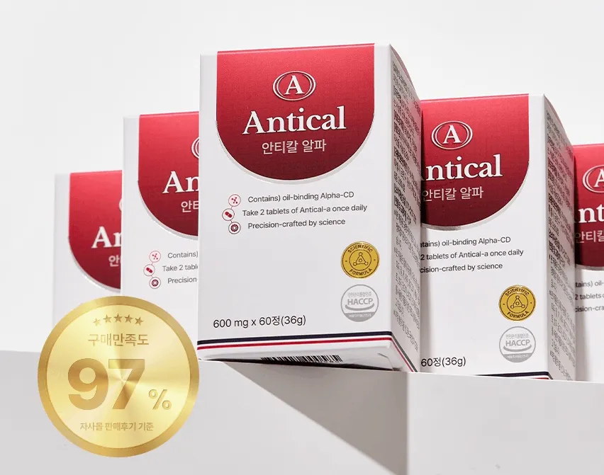 안티칼-알파-공식