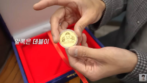 데블스 코인