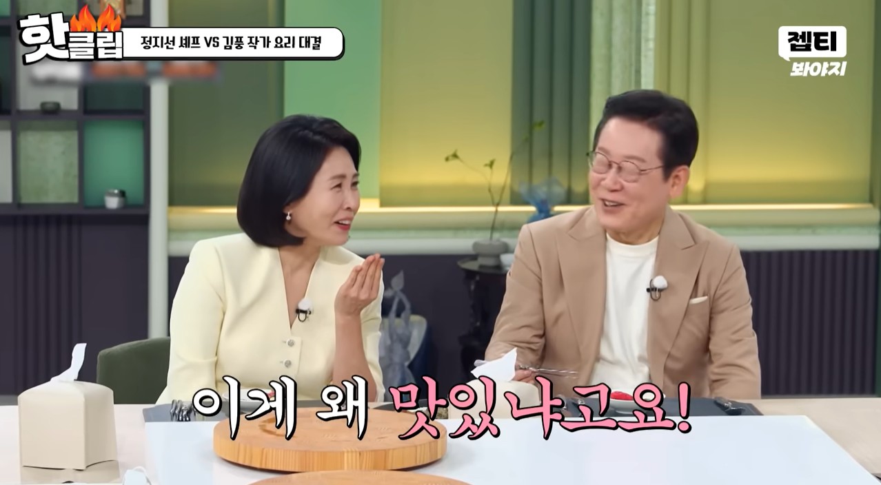 김혜경 프로필