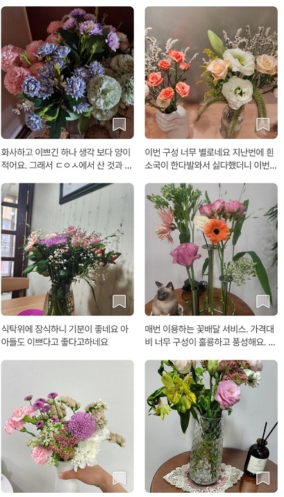 생활의달인-꽃포장달인-유스풀몰-2인1조꽃포장-꽃달인-정기구독