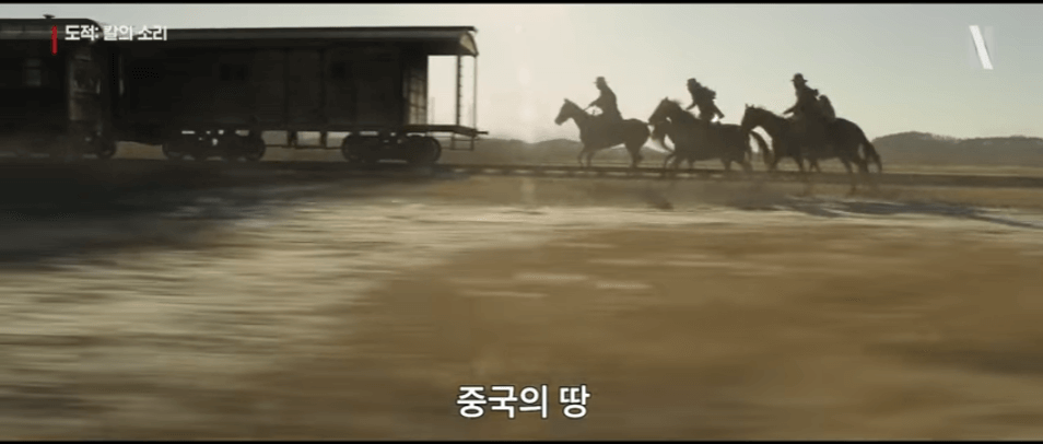 도적 : 칼의 소리 줄거리, 평점, 후기