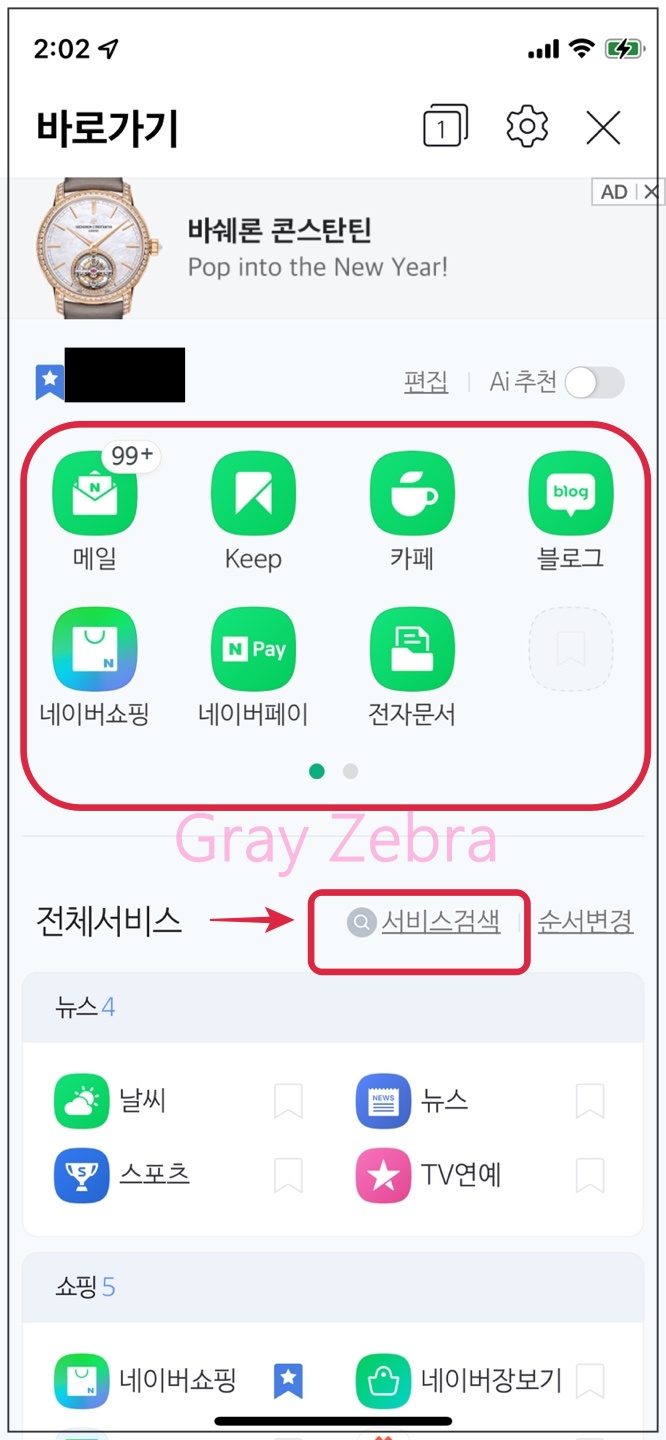마이플레이스 찾기