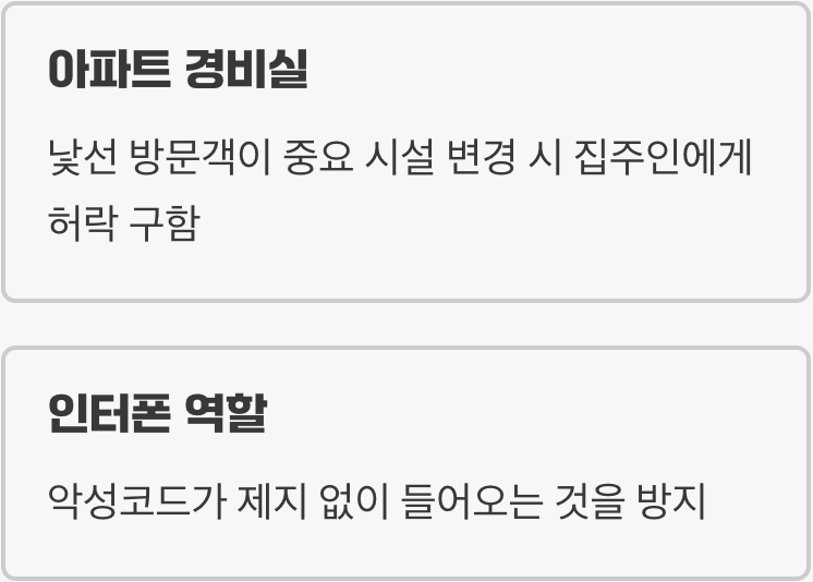 &amp;#39;UAC&amp;#39;&amp;#44; 왜 필요한 걸까요?