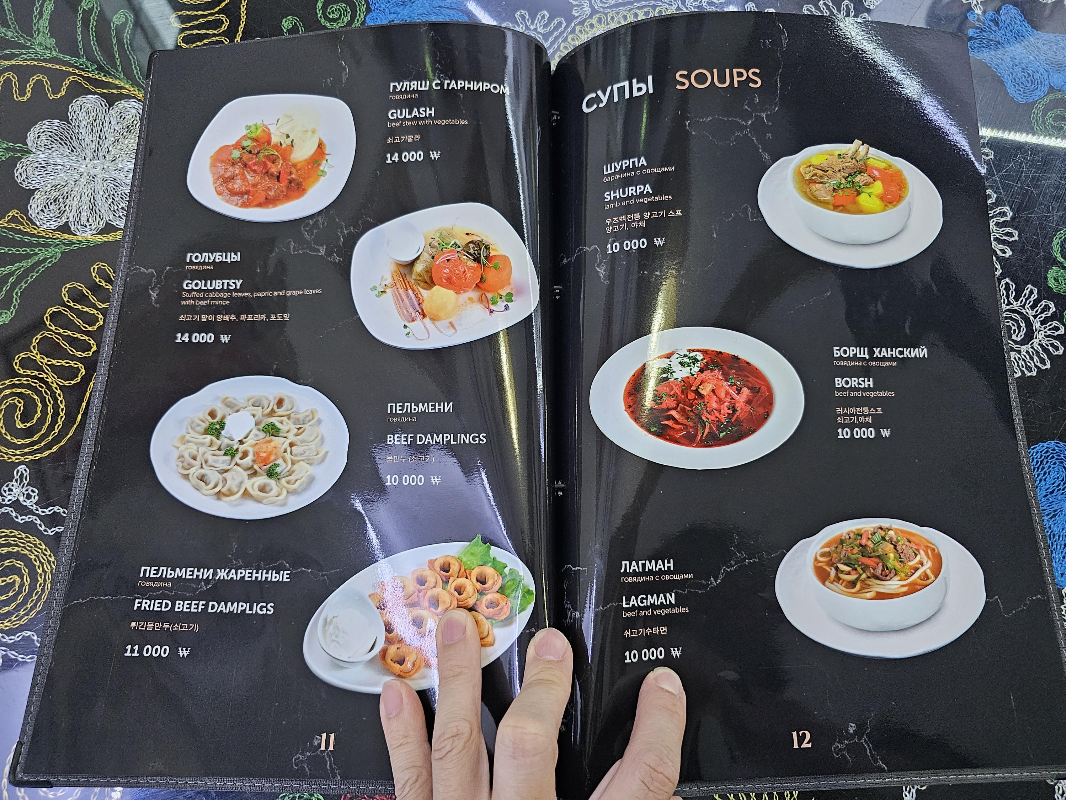 메인디시 메뉴판3 + 스프 메뉴