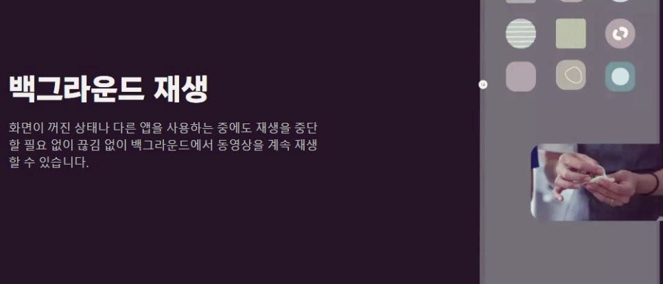 디즈니 플러스 다운로드 방법 오프라인 저장