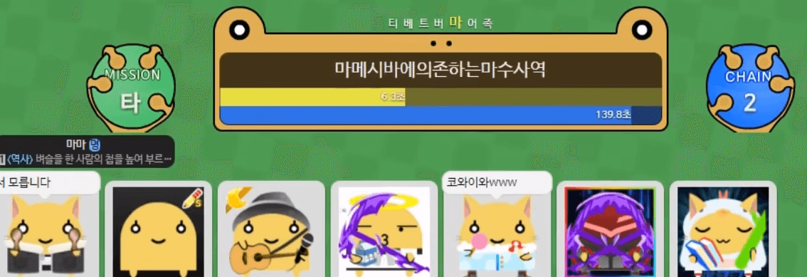 끄투 코리아