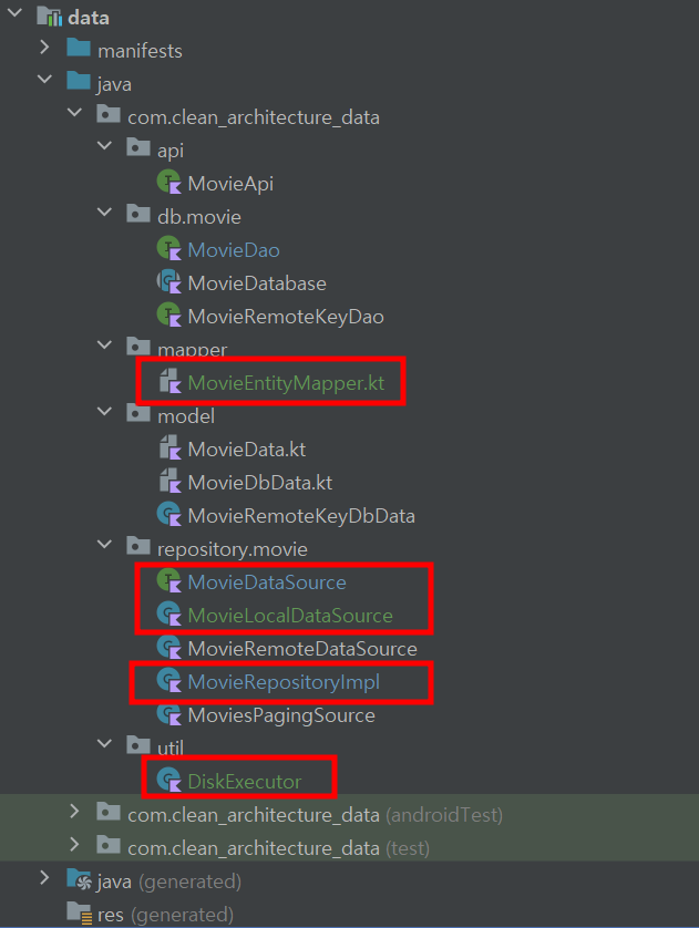 Local Data Source 관련 파일