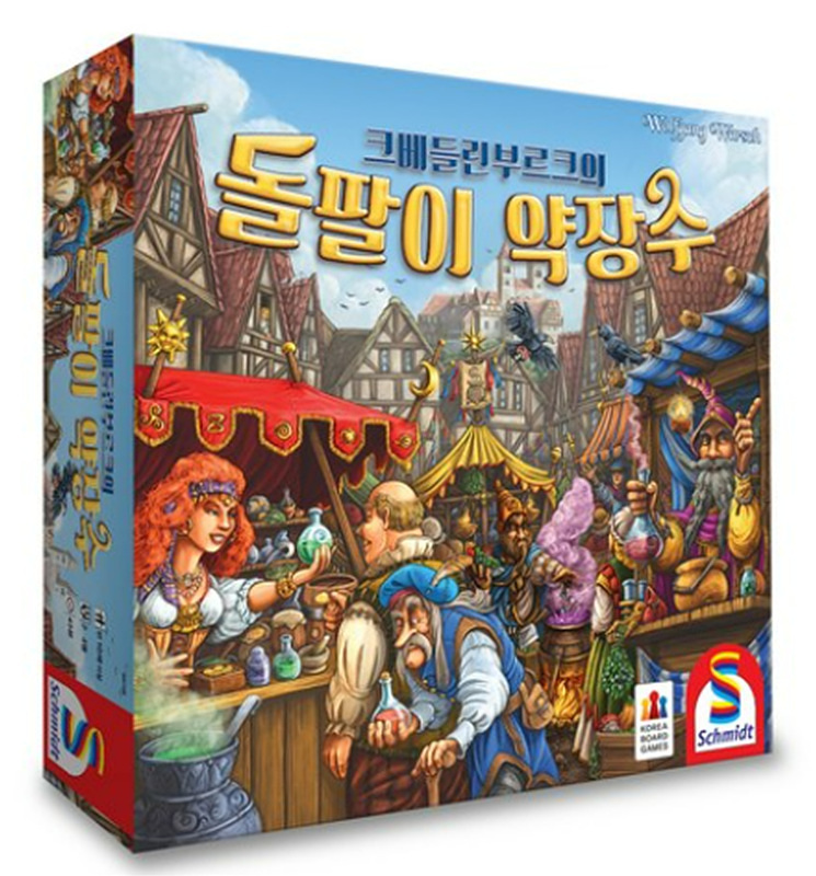 2인 보드게임