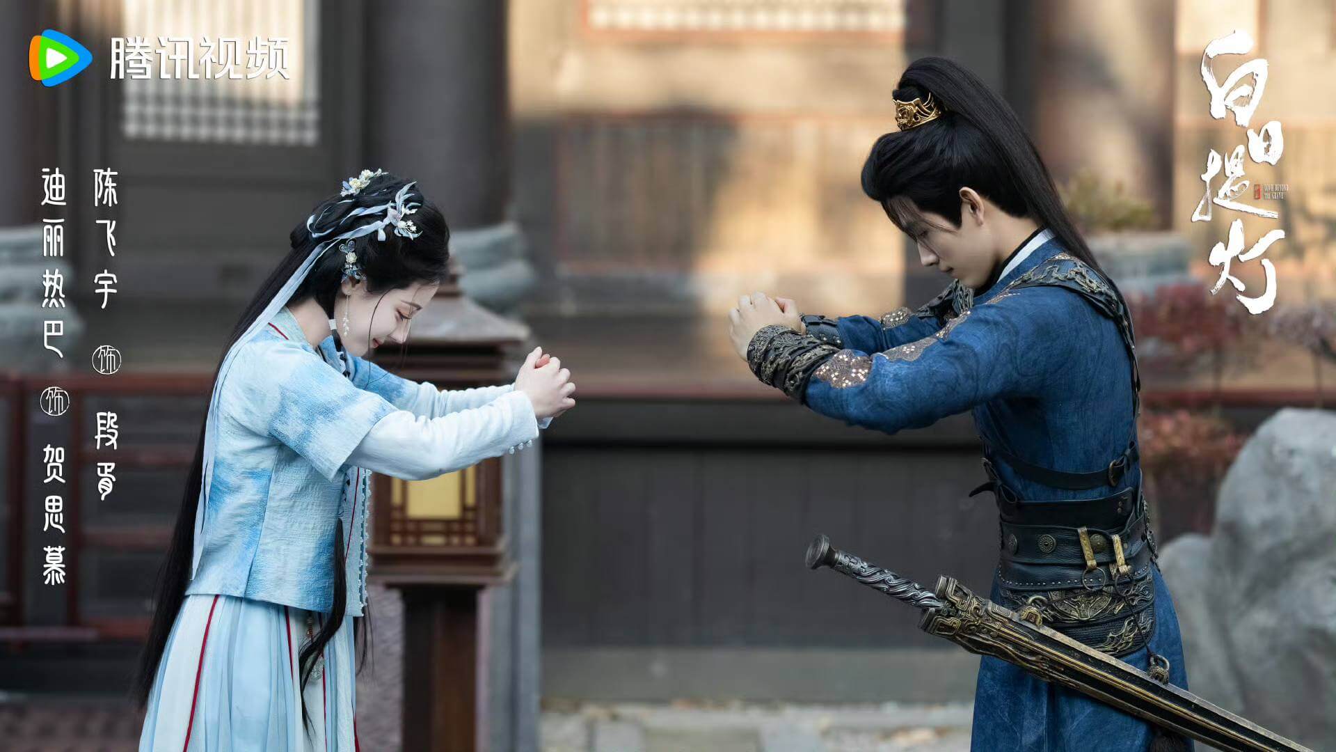 중드 백일제등 출연진 줄거리 편성표 ott