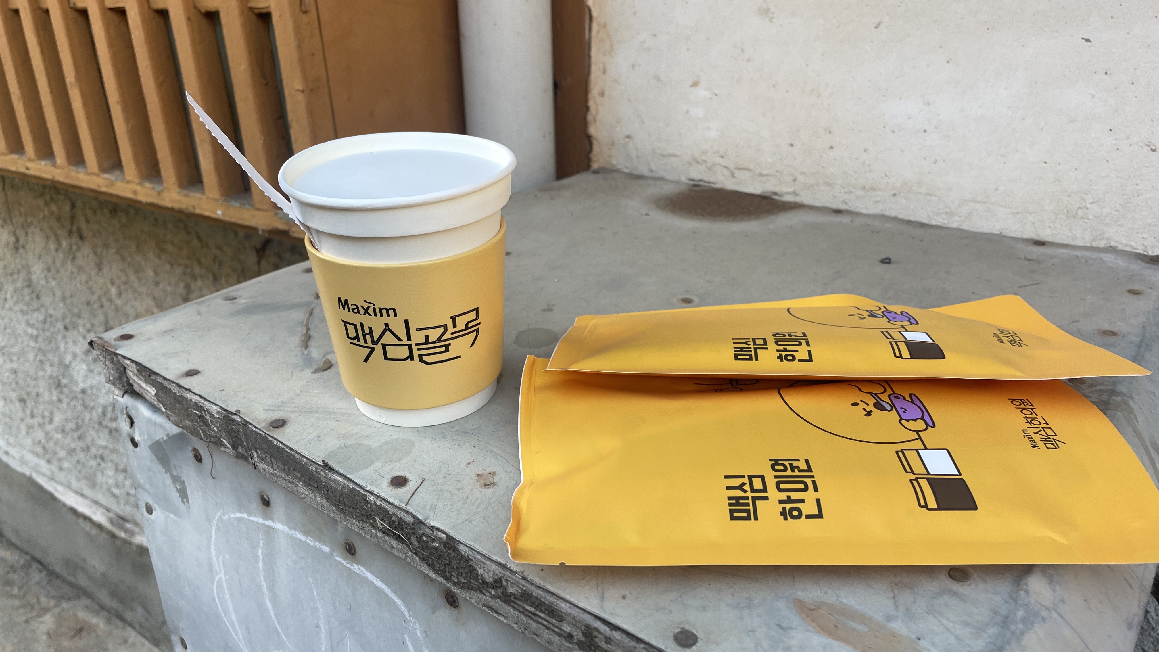 한의원 선물