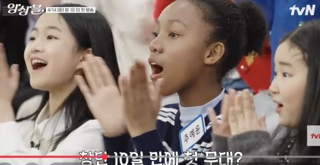 앙상블, tvN앙상블, 김문정음악감독, 황민호합창, 글로벌어린이합창단, 대한민국국제합창대회, KICC금상, 앙상블첫방송, 채미현감독, MC붐, 버터플라이합창, 달팽이합창, 꿈꾸지않으면, 밍글링, 다문화가족지원, 어린이합창단다큐, 음악다큐멘터리, 화요예능, tvN다큐, 하모니의기적